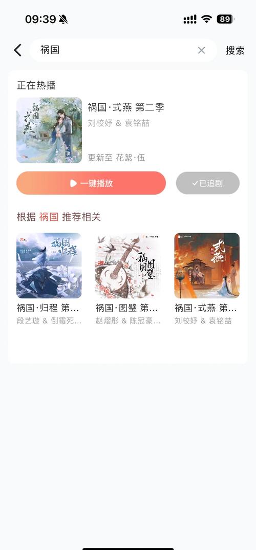 兔U广播剧:破局而出,引领风骚
