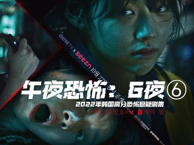 日前,即将于5月20日全国院线上映的的恐怖电影《凌晨两点半2》发布最新“午夜尸煞”版海报,海报上演了神秘诡异的女尸惊魂时刻，让人不禁对片中午夜钟声响起的恐怖事件产生无限联想。该影片由王赛导演执导，彭建