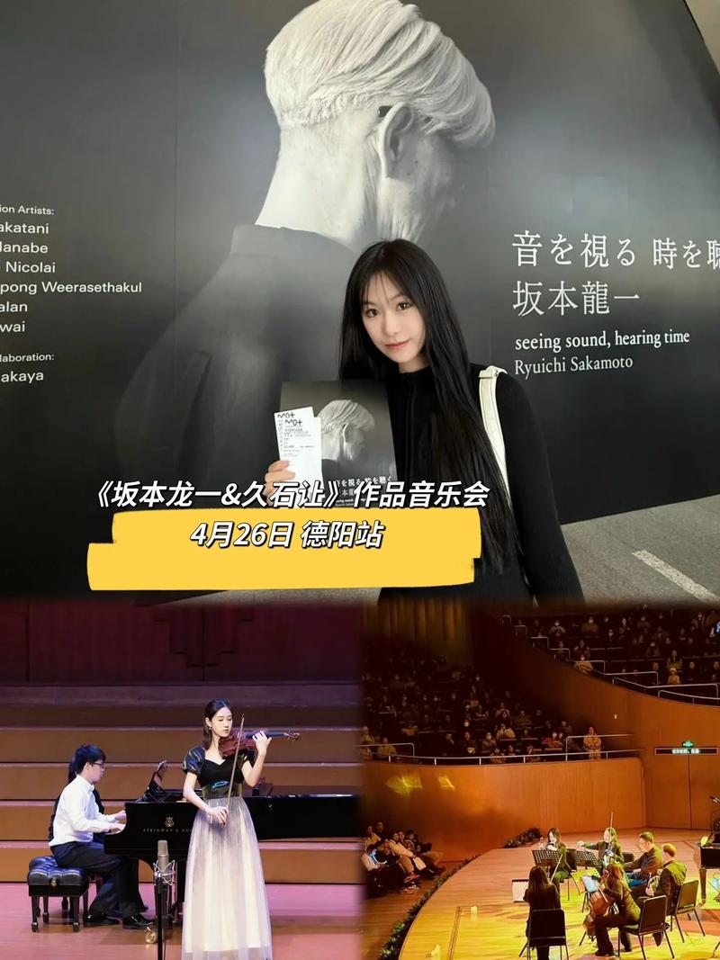 CINITY联袂网易云音乐带你看独家4K 48帧《坂本龙一：杰作》聆听大师最后的生命乐章
