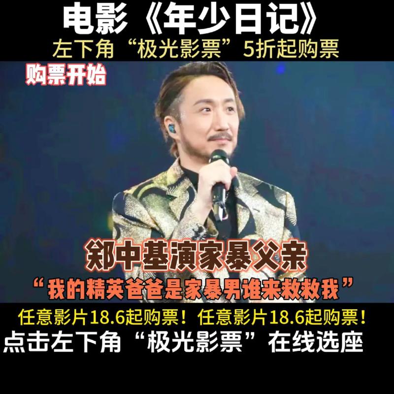 今日，由著名导演尔冬升监制，新人导演卓亦谦编剧、执导的电影《年少日记》发布口碑特辑，并宣布全面开启预售。在昨日公布的第42届香港电影金像奖中，电影《年少日记》导演卓亦谦荣获新晋导演大奖。影片入选豆瓣2