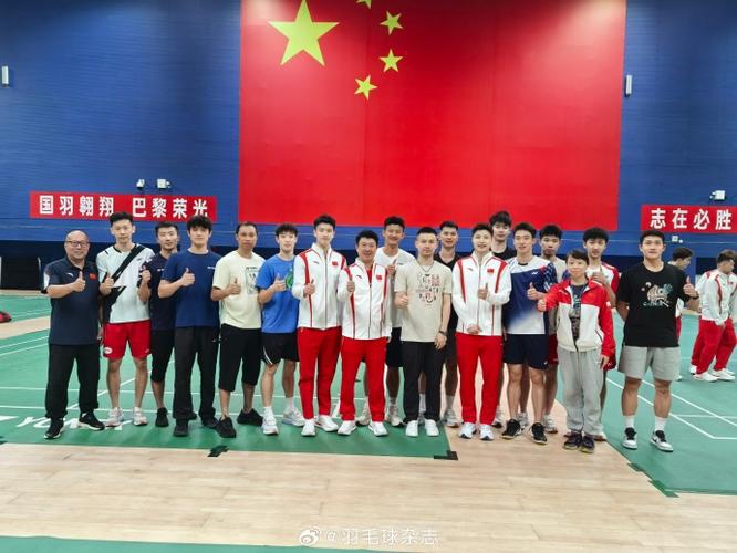 “国羽长虹，中国骄傲”——为中国羽毛球队出征世锦赛壮行