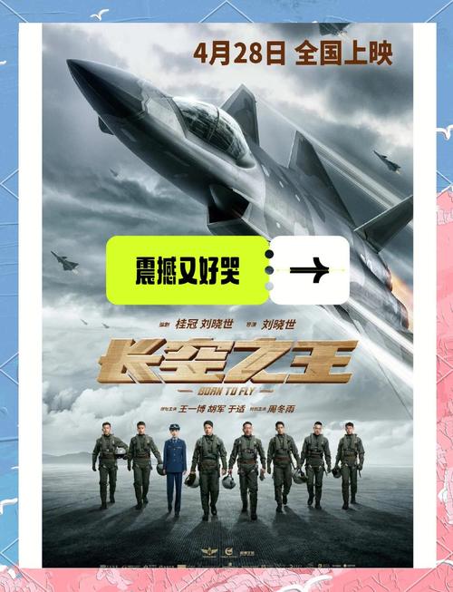 今日，五一档热血励志大片《长空之王》发布了由毛不易演唱的“独白曲”《彩云是我写的信》MV。歌曲由影片监制韩寒作词，知名音乐制作人彭飞谱曲，歌词字字戳心，毛不易温柔的嗓音娓娓唱出翱翔长空之上的试飞员对家