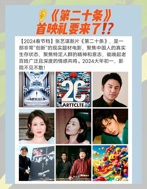 https：／／weibo.com／tv／show／1034：4867522642771972？from=old_pc_videoshow今日，张艺谋执导的电影《满江红》曝光“赤胆无畏”正片片段，
