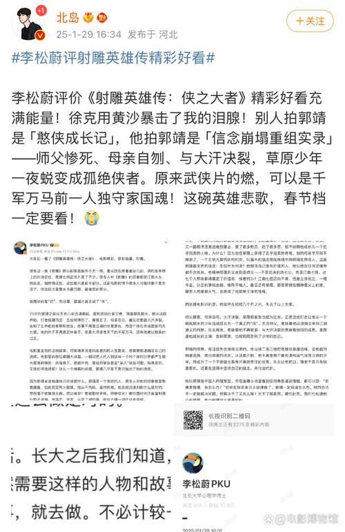 由傅若清担任总制片人，曹郁、姚晨监制，青年导演乔思雪编剧执导，演员巴德玛、游牧电子音乐人伊德尔主演的电影《脐带》发布“笑着告别”正片片段。伴随着漫天篝火与悠扬的歌声母子挽手起舞，在最后的告别时刻，母亲