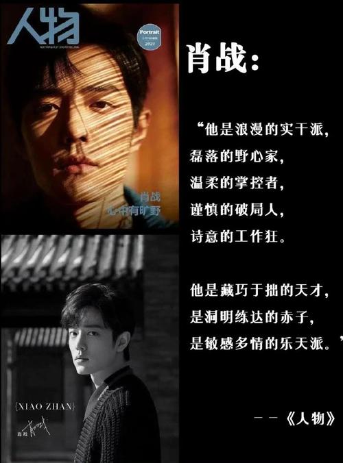 肖战 为疫情期间的争议和年轻时不恰当的言论诚恳道歉！
