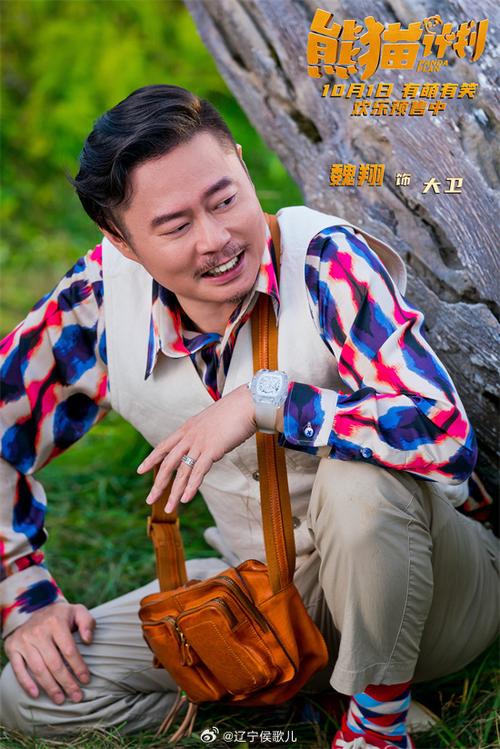 由张栾执导,马丽、常远、魏翔领衔主演,贾冰、黄允桐、韩彦博、张一鸣、郝鹏飞、李一宁、李桃夭夭、刘语乔、张佳雯、吕宁主演的电影《哥,你好》昨日正式突破五亿票房,获得超1200万观众的支持和喜爱,影片多次