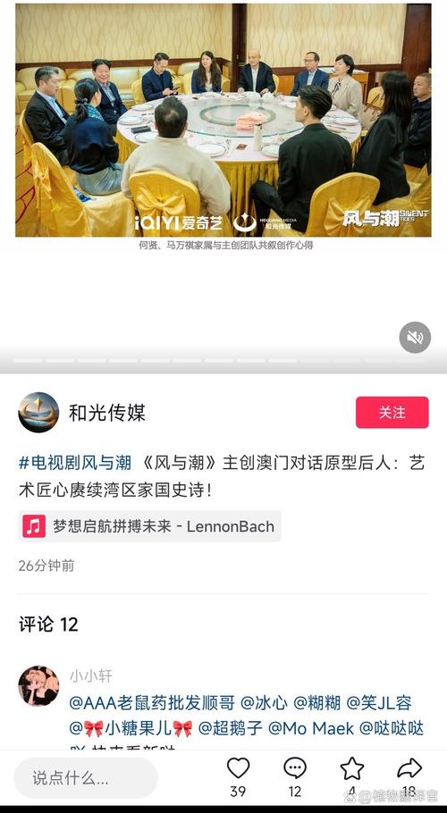 今日，由黄百鸣监制,何纬丰执导,姜潮、林家栋、陈静、盛君、于波、王梓轩、王思懿、冯素波、安圣浩、易扬等主演的爱情电影《我们遇见松花湖》曝光了一款“两世爱”预告,预告中用一个故事生动的描绘出了两代人爱情