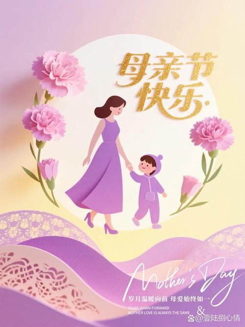 2023年母亲节必看治愈佳作《妈妈的礼物》于今日（5月13日）全国正式公映。今日，电影同步释出终极海报，母女二人在礼物盒前亲密对视，在泪光中释怀，影片浓烈的温情气息扑面而来。据悉，该片在此前的观影活动