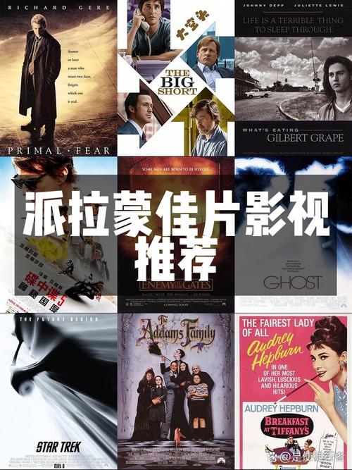 由美国派拉蒙影片公司、美国尼克影业、加拿大斯平玛斯特娱乐公司联合出品，改编自全球知名儿童动画IP《汪汪队立大功》的全新大电影——《汪汪队立大功大电影2：超能大冒险》将于9月29日与各位大小朋友影院相见