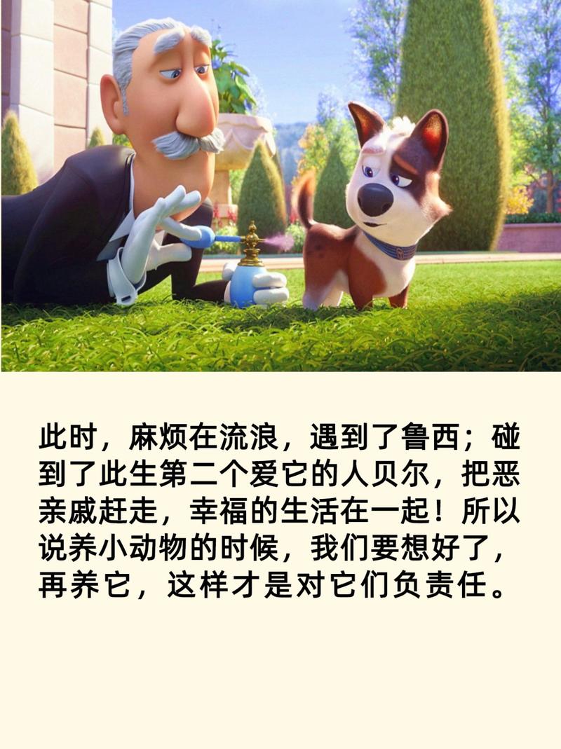 日前,2020首部萌宠动画片《萌宠流浪记》宣布定档9月18日,作为第一部回归影院的萌宠动画大片,让众多影迷雀跃不已,提前锁定为“必看清单”。在最新发布的海报中,狗狗们以不同的搞怪pose呆萌亮相,延续