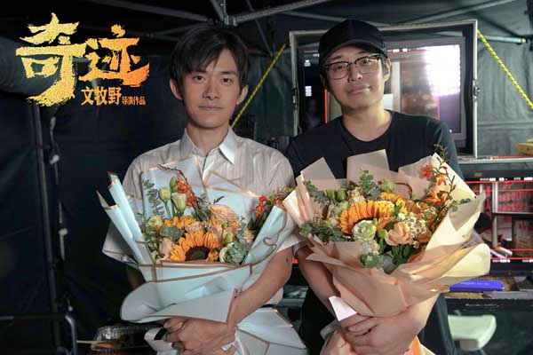 10月8日，由文牧野执导，宁浩监制，易烊千玺领衔主演电影《奇迹》正式官宣杀青，横跨夏秋两季艰辛拍摄，终于即将与观众见面。作为文牧野导演时隔三年的第二部长片作品，《奇迹》重聚了“药神班底”，除了监制宁浩