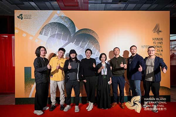 南吉凭《追幸福的人》获第四届海南岛国际电影节亚洲新生代展映单元特别推荐