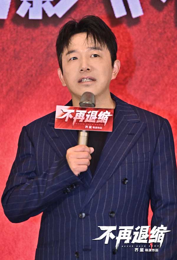 电影《不再退缩》定档8月8日 潘斌龙左小青演绎新型中国式家长