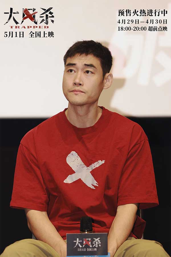 电影《大风杀》北京特别观影活动燃爆全场 五一档口碑黑马预定