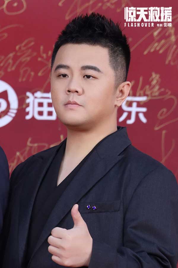 9月20日，灾难动作巨制《惊天救援》亮相第11届北京国际电影节开幕式并释出海报，致敬烈火中逆行的“火焰蓝”英雄。影片由彭顺执导，杜江、王千源、佟丽娅、韩雪、俞灏明、韩东君和王戈领衔主演，讲述了一场突如