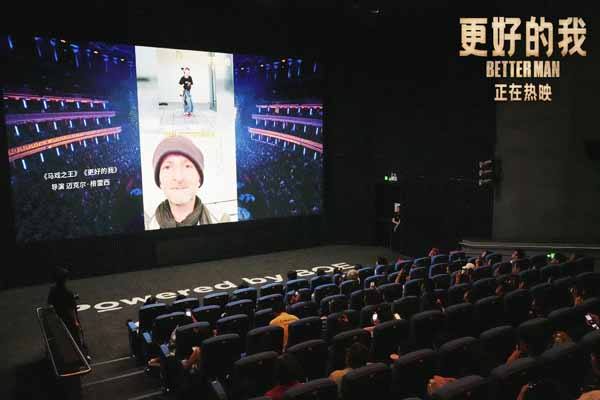 口碑力作电影《更好的我》“狂野一夏”首映式 劲舞热歌点燃月末银幕