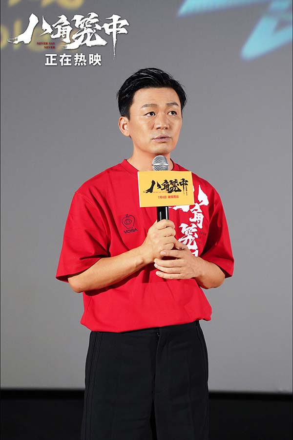 7月13日，电影《八角笼中》全国路演在淄博圆满收官，导演、领衔主演王宝强，领衔主演陈永胜，主演张祎曈来到现场和观众热情互动。映后交流环节，观众们毫不吝啬的称赞让主创们感动不已，不少观众分享了自己的观影