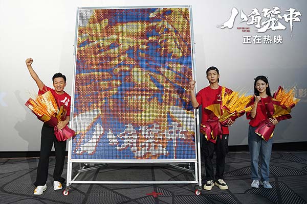 7月13日，电影《八角笼中》全国路演在淄博圆满收官，导演、领衔主演王宝强，领衔主演陈永胜，主演张祎曈来到现场和观众热情互动。映后交流环节，观众们毫不吝啬的称赞让主创们感动不已，不少观众分享了自己的观影