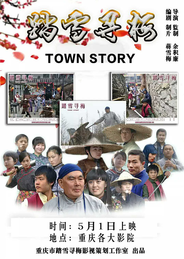 华语电影之光 青年电影手册十年十佳华语影片揭晓