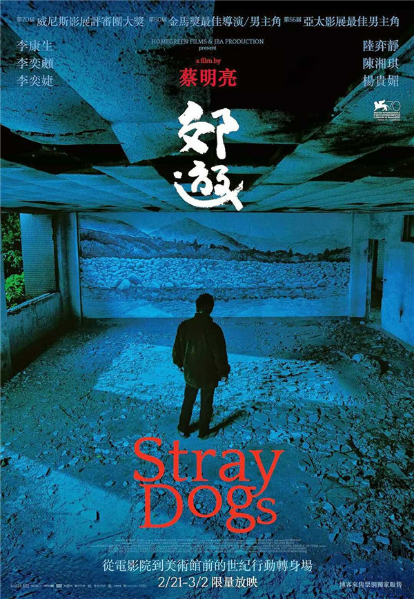 华语电影之光 青年电影手册十年十佳华语影片揭晓
