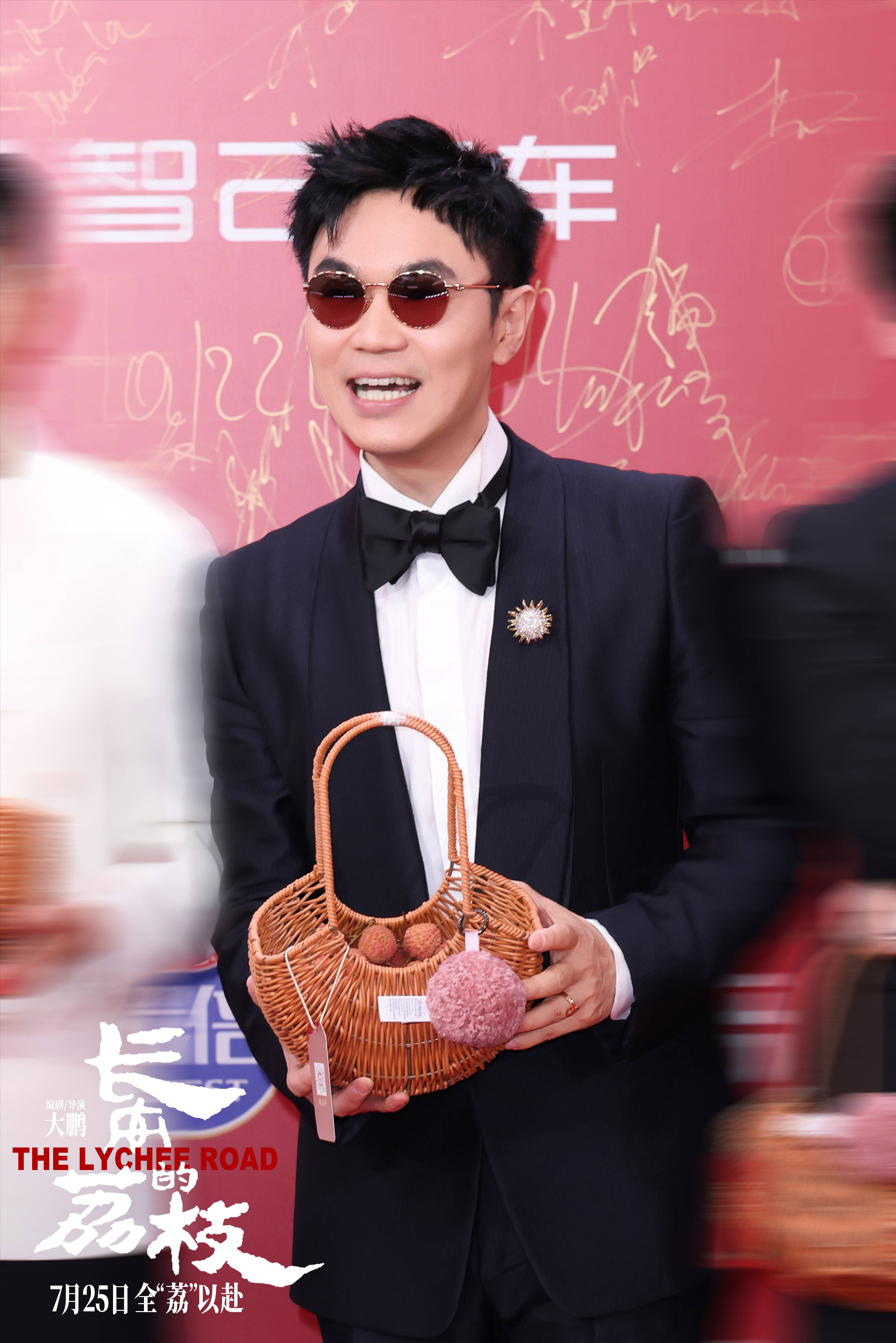 电影《长安的荔枝》剧组给“荔”亮相上影节开幕式 大鹏携重磅阵容红毯送福“荔”点燃全场