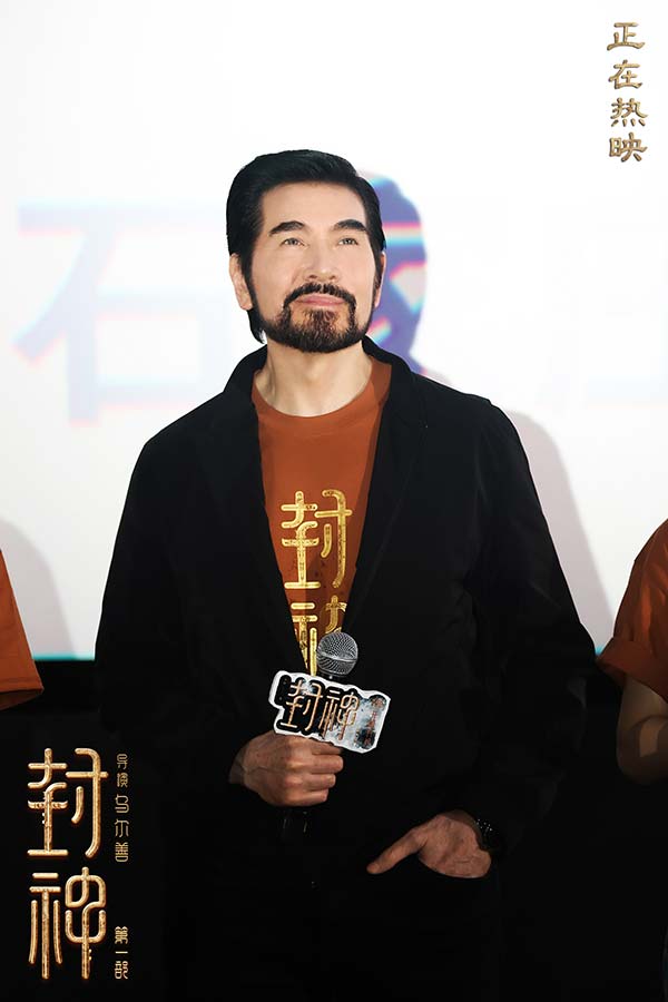 国民神话史诗电影《封神第一部》正在好评热映中，导演乌尔善，主演费翔、于适、娜然、武亚凡、单敬尧来到全国巡回礼石家庄站，分享创作初衷、主题价值观等幕后故事，并重现冀州城之战名场面，现场气氛颇为热烈。从石