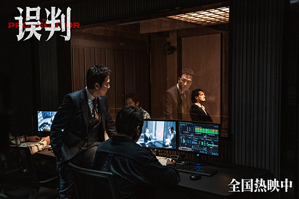 电影《误判》发布“罪无可逃”版粤语后告片 燃爽热映岁末解气