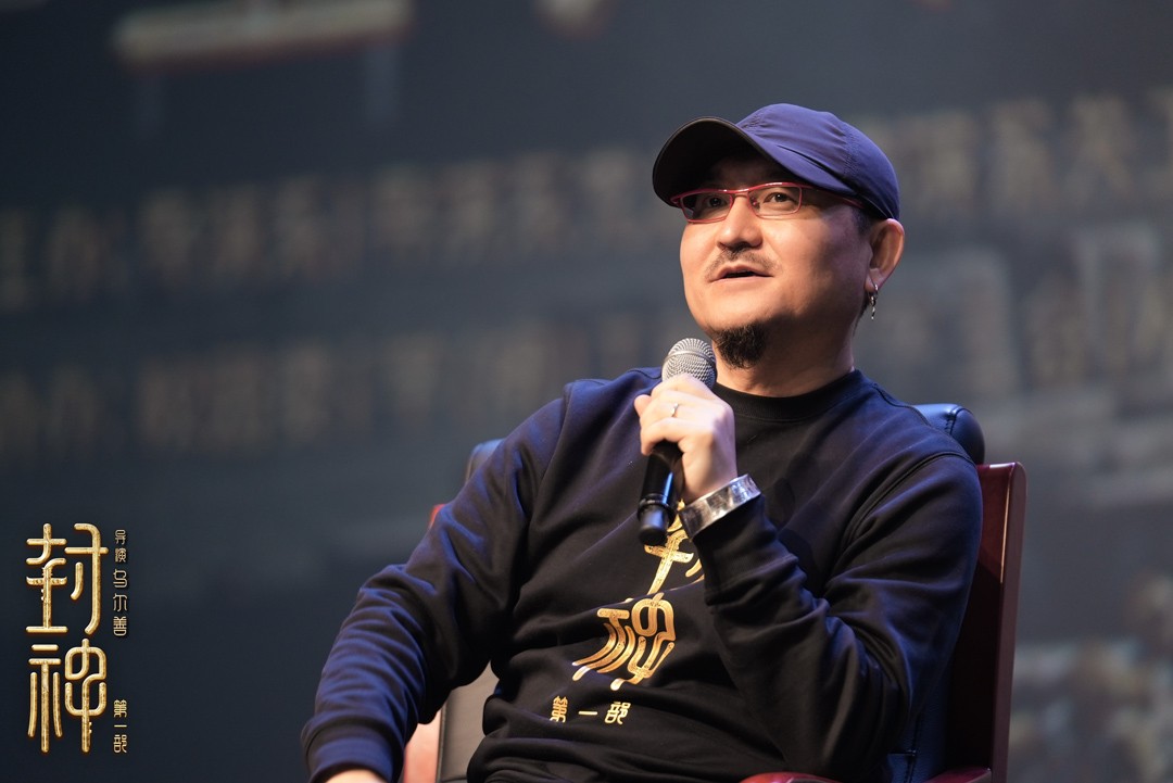 《封神第一部》主创参加北电学术放映交流活动：讲述电影制作幕后细节