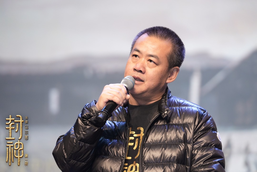 《封神第一部》主创参加北电学术放映交流活动：讲述电影制作幕后细节