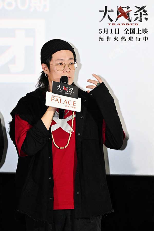 电影《大风杀》上海首映礼引爆全场 五一档口碑黑马今日上映