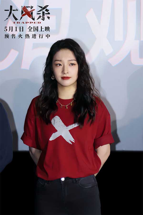 电影《大风杀》上海首映礼引爆全场 五一档口碑黑马今日上映