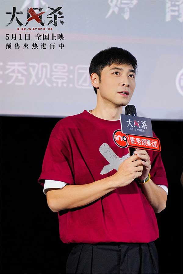 电影《大风杀》上海首映礼引爆全场 五一档口碑黑马今日上映