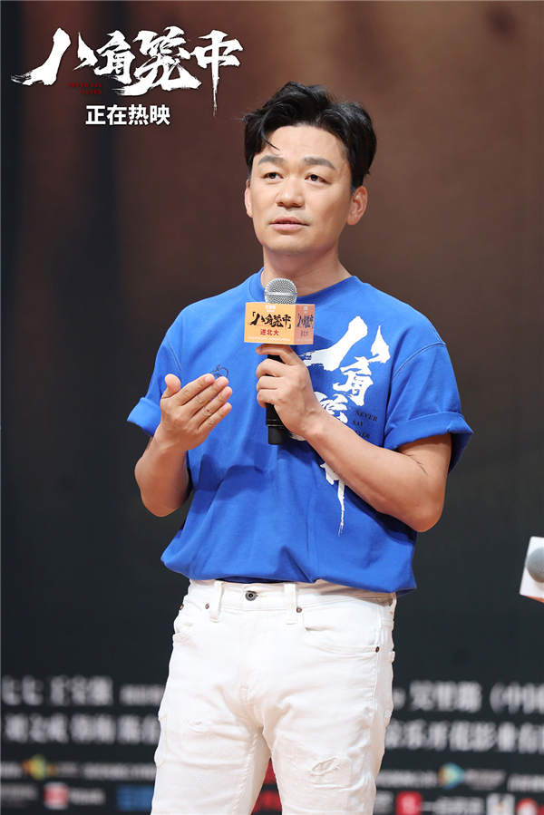 8月27日，现实题材电影《八角笼中》走进北京大学，导演、领衔主演王宝强，领衔主演陈永胜、史彭元，主演张祎曈共同亮相映后分享会，与现场师生交流影片细节、分享幕后故事，真挚的发言赢得阵阵掌声。映后互动环节