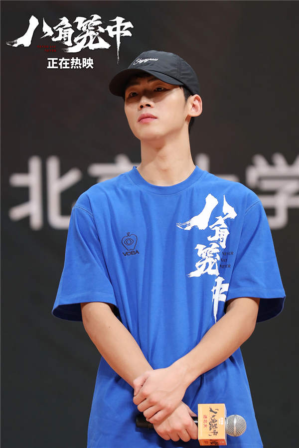 8月27日，现实题材电影《八角笼中》走进北京大学，导演、领衔主演王宝强，领衔主演陈永胜、史彭元，主演张祎曈共同亮相映后分享会，与现场师生交流影片细节、分享幕后故事，真挚的发言赢得阵阵掌声。映后互动环节