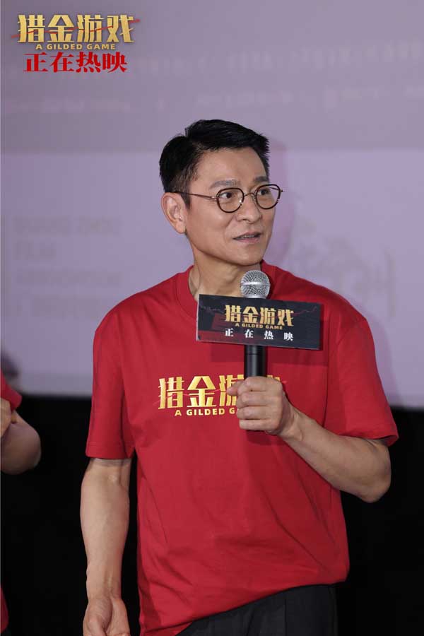 逆袭爽片《猎金游戏》广州路演 热血叙事引观众大呼“解压”
