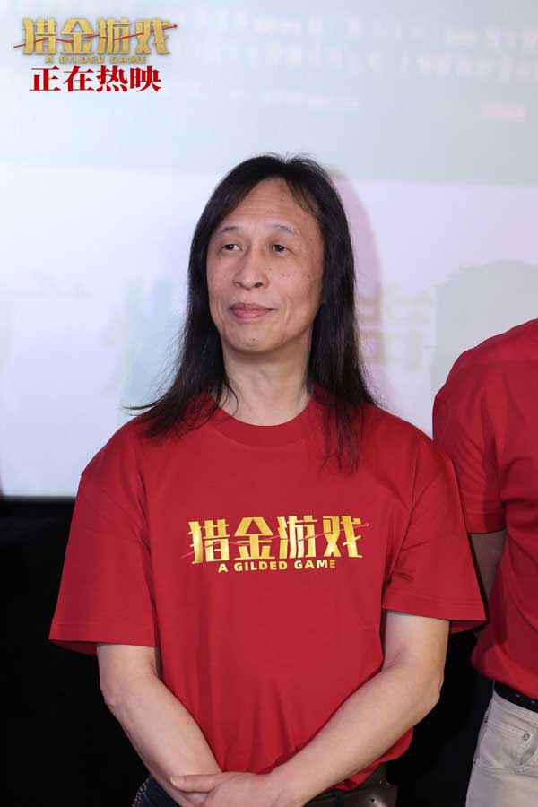 逆袭爽片《猎金游戏》广州路演 热血叙事引观众大呼“解压”