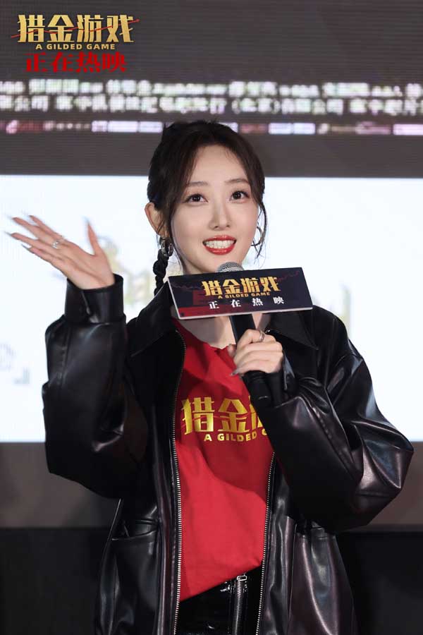逆袭爽片《猎金游戏》广州路演 热血叙事引观众大呼“解压”