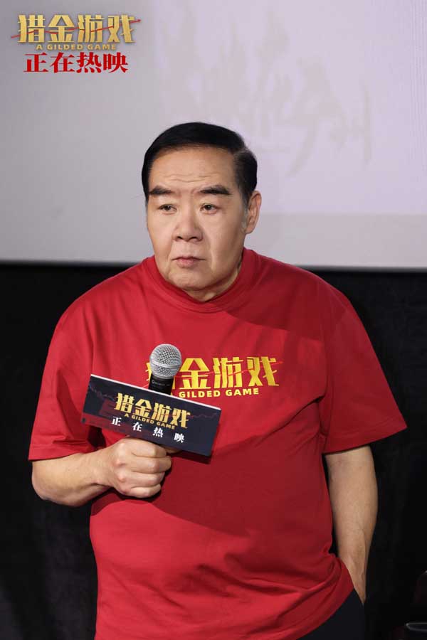 逆袭爽片《猎金游戏》广州路演 热血叙事引观众大呼“解压”