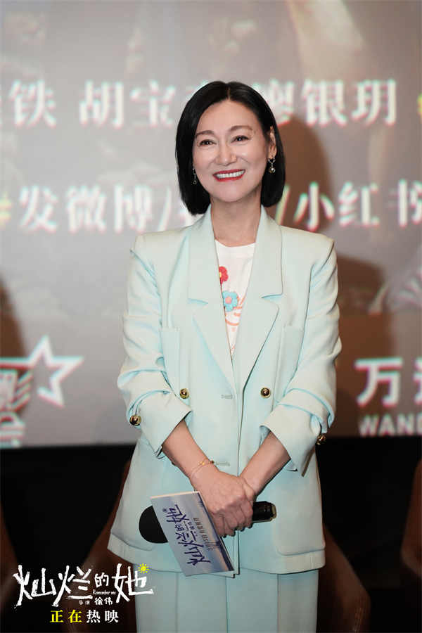 由惠英红、刘浩存首度搭档领衔主演的电影《灿烂的她》正在热映中。今日，电影释出“不「欺」而遇”正片片段，关于孙女身份的真相随着一段往事的揭开而浮出水面，一对年幼相识的少女，一场突如其来的车祸，一个卑鄙贪