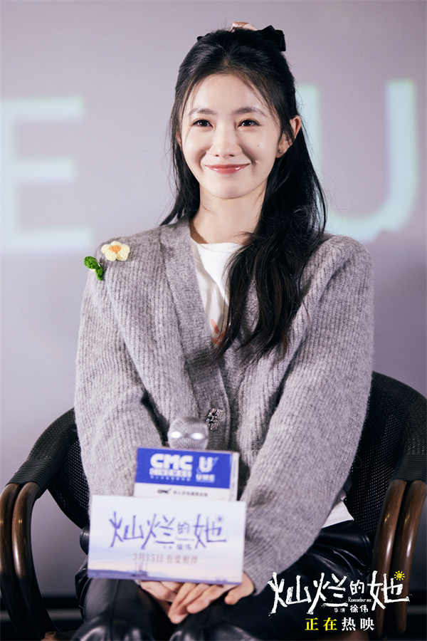 由惠英红、刘浩存首度搭档领衔主演的电影《灿烂的她》正在热映中。今日，电影释出“不「欺」而遇”正片片段，关于孙女身份的真相随着一段往事的揭开而浮出水面，一对年幼相识的少女，一场突如其来的车祸，一个卑鄙贪