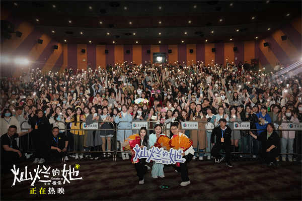 由惠英红、刘浩存首度搭档领衔主演的电影《灿烂的她》正在热映中。今日，电影释出“不「欺」而遇”正片片段，关于孙女身份的真相随着一段往事的揭开而浮出水面，一对年幼相识的少女，一场突如其来的车祸，一个卑鄙贪