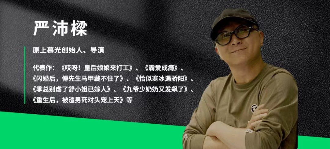 严沛梁和石小琳什么关系