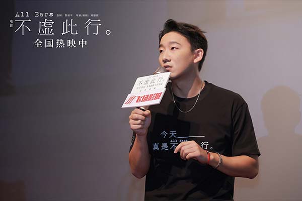 胡歌吴磊主演电影《不虚此行》全国热映中，豆瓣开分7.5，淘票票开分9.4分，观众品质认证。9月10日，电影《不虚此行》在广州举办“人间投影”主题路演，导演编剧刘伽茵、领衔主演胡歌、主演甘昀宸出席活动，
