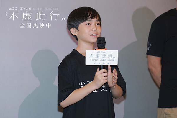 胡歌吴磊主演电影《不虚此行》全国热映中，豆瓣开分7.5，淘票票开分9.4分，观众品质认证。9月10日，电影《不虚此行》在广州举办“人间投影”主题路演，导演编剧刘伽茵、领衔主演胡歌、主演甘昀宸出席活动，