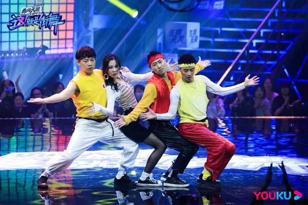 《这！就是街舞》第四季现多元题材齐舞佳作 韩庚刘宪华王一博张艺兴赞许舞者突破精神