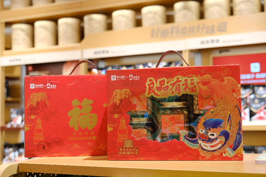 过节送礼送良品 2024良品铺子年货节携“福”而来，正式官宣于适为品牌大使