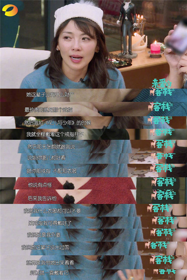 刘涛《一封家书》今晚上线高泪预警 一纸温情讲述与外婆的故事