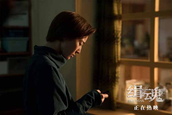 今日，由程伟豪执导，张震、张钧甯、孙安可、李铭顺、张柏嘉等联袂出演的悬疑犯罪电影《缉魂》曝光“给女儿的一封信”正片片段。癌症末期的梁检（张震 饰）用录音的方式留下一封“给女儿的信”，倾吐自己对妻子和女