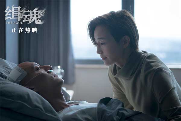 今日，由程伟豪执导，张震、张钧甯、孙安可、李铭顺、张柏嘉等联袂出演的悬疑犯罪电影《缉魂》曝光“给女儿的一封信”正片片段。癌症末期的梁检（张震 饰）用录音的方式留下一封“给女儿的信”，倾吐自己对妻子和女