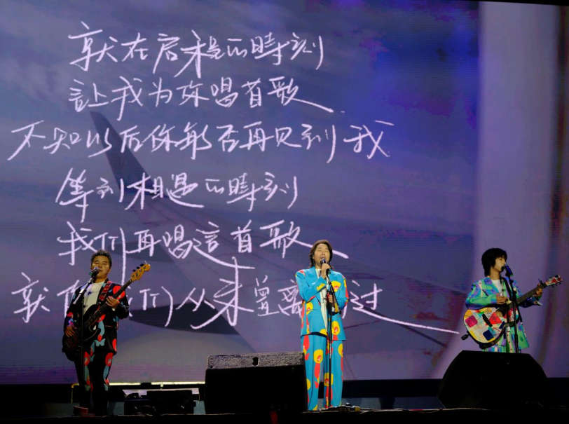 音乐盛宴一汽-大众“央广‘就爱你’9.21成都演唱会”震撼开唱